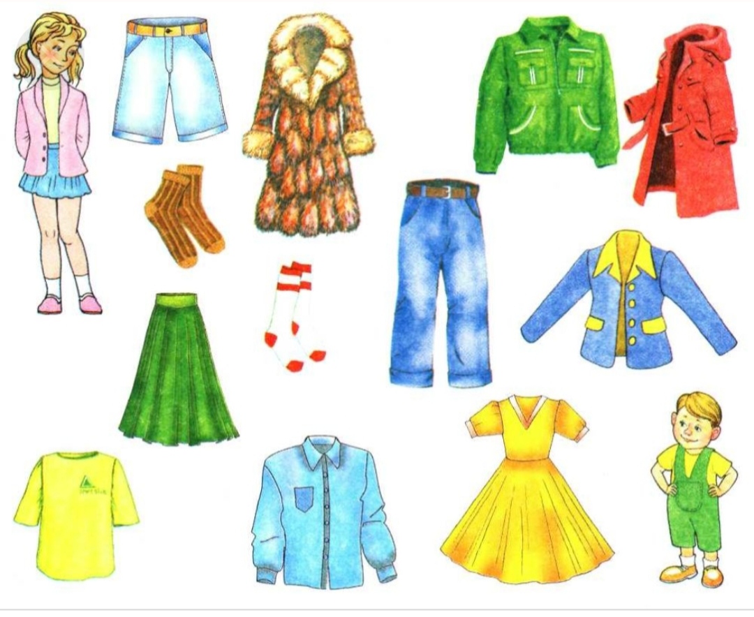 Подбери интернет магазин. Одежда для дошкольников. Одежда занятие для детей. Одежда иллюстрации для детей. Части одежды для дошкольников.
